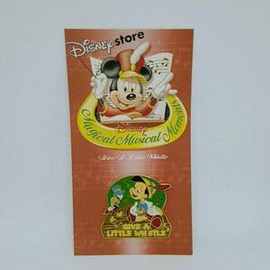 ♪ ディズニーストア ジャパン ピンバッジ Magical Musical Moments Give a Little Whistle Pinocchio ピノキオ 2002年 新品 未使用 ピン