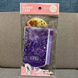 スライダーケース レトロドリンク 紫