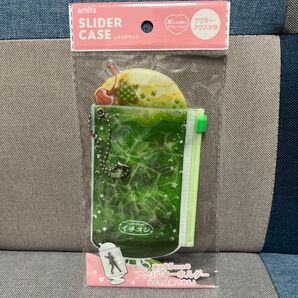 スライダーケース レトロドリンク 緑