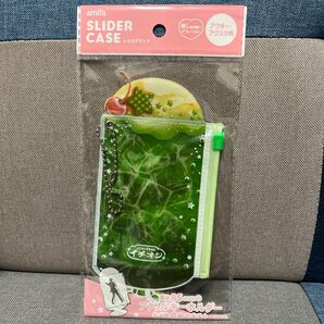 スライダーケース レトロドリンク 緑
