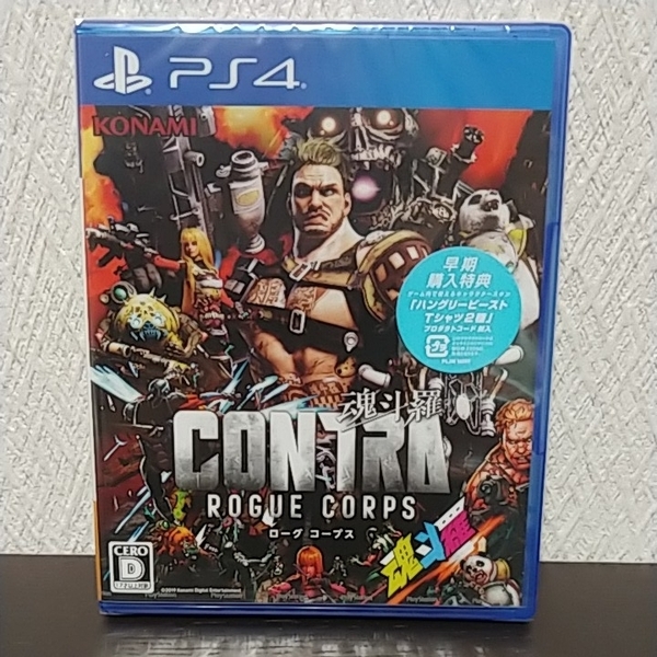 【新品・未開封品】ps4 魂斗羅 ローグコープス CONTRA ROGUE CORPS