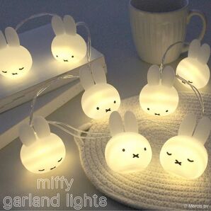 新品 ミッフィーガーランドライト インテリア 照明 暖色ライト miffyスタイル