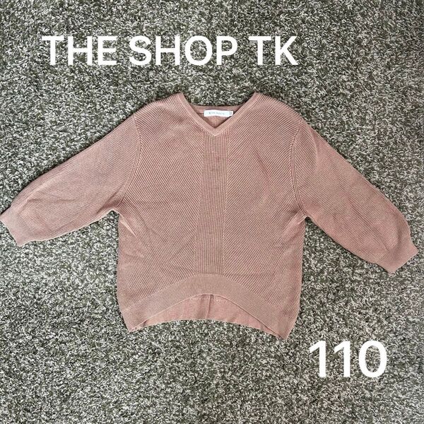 THE SHOP TK ザショップティーケー ニット セーター 女の子 男の子 長袖 110