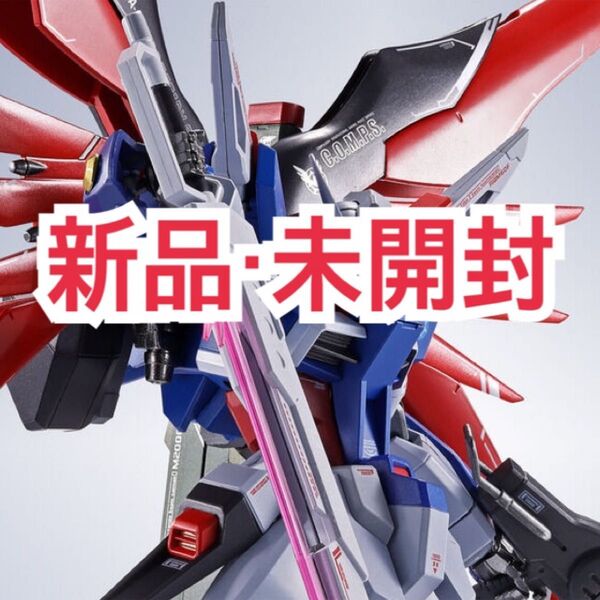 METAL ROBOT魂 <SIDE MS> デスティニーガンダムSpecII ゼウスシルエット