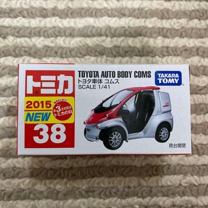トミカ トヨタ コムス 2015