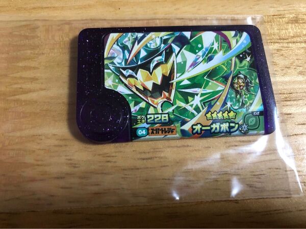 ポケモンフレンダ 第二弾 スーパートレジャー オーガポン