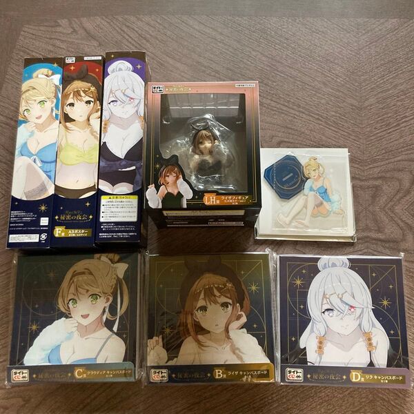 ライザのアトリエ タイトーくじ フィギュア キャンバスボード アクスタ ポスター