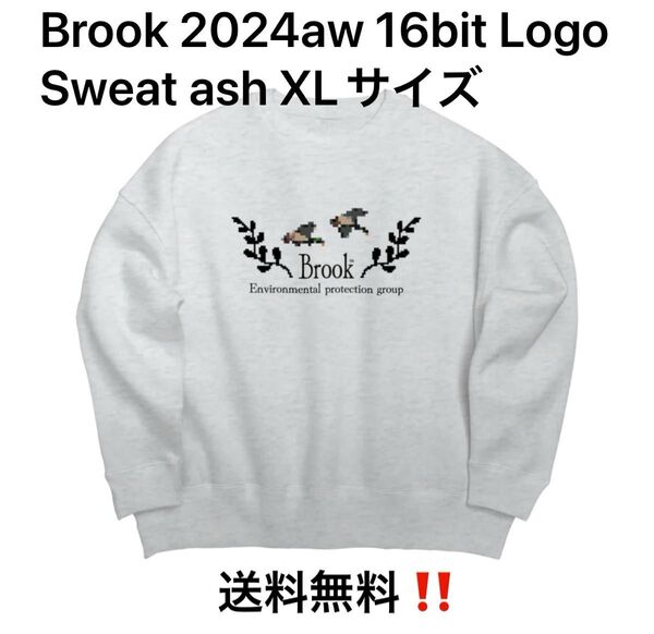 Brook 2024aw 16bit Logo Sweat ash XLサイズ