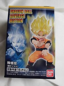 ドラゴンボール アドバージ モーション 孫悟空 (超サイヤ人) バンダイ②