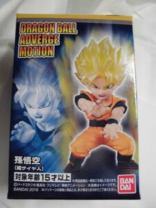 ドラゴンボール アドバージ モーション 孫悟空 (超サイヤ人) バンダイ③