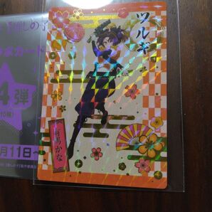 推しの子 銀だこ 第4弾コラボカード ホロ ツルギ 有馬かな