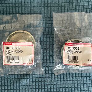 ブレーキハブキャップ2個セット43234-AX000 記載の無い43234-1HA0Aも適合HC-5002未開封値下げ1,150円