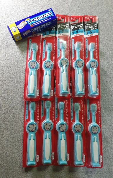 新品 歯ブラシ 10本 ハローチェックこども 3~5才向け 子ども歯磨き粉付き 乳歯 花王 kao クリニカ LION ライオン