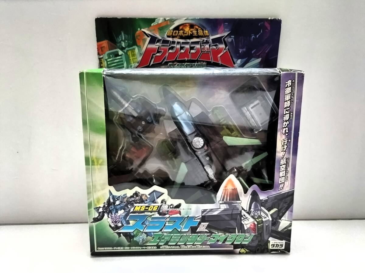 Yahoo!オークション -「トランスフォーマー スラスト Yahoo!オークション -「トランスフォーマー スラスト