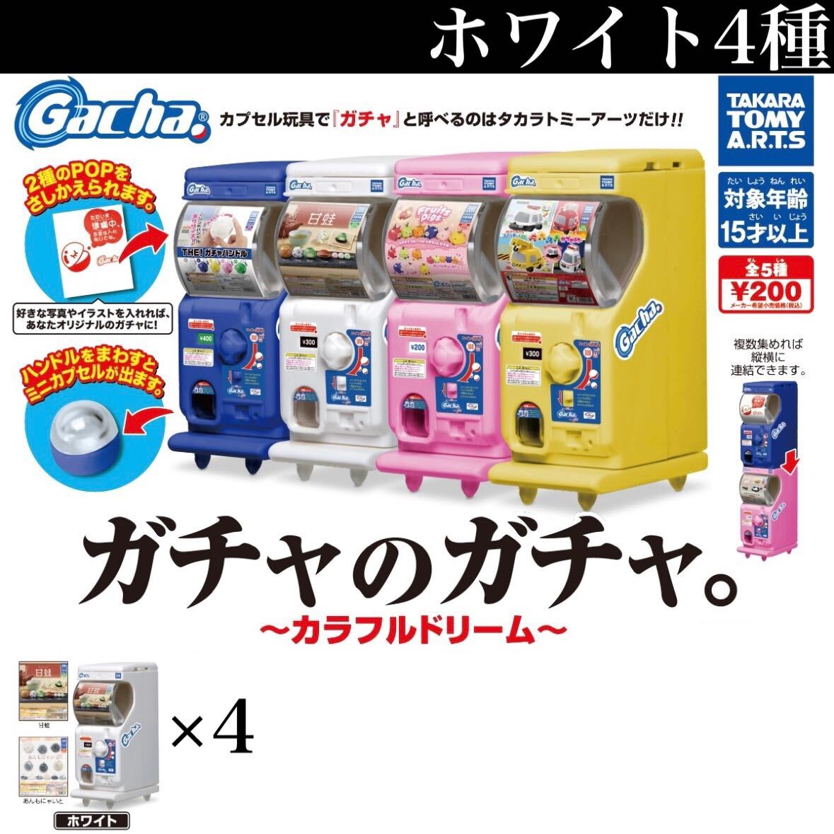 Yahoo!オークション -「ガチャ2ez」の落札相場・落札価格 Yahoo!オークション -「ガチャ2ez」の落札相場・落札価格