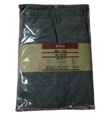 無印良品 スパッツ 未使用品 グレー Lサイズ 部屋着