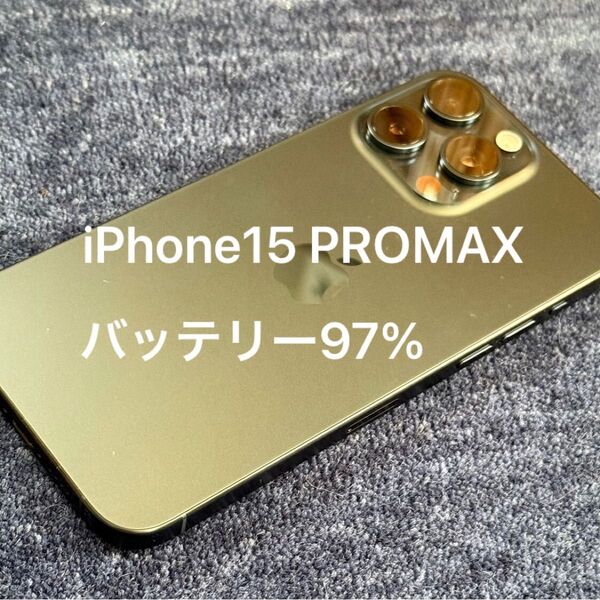 美品 iPhone15 PRO MAX 256GB SIMフリー ブルーチタニウム
