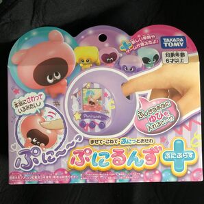 タカラトミー ぷにるんず ぷにぷらす パステルパープル