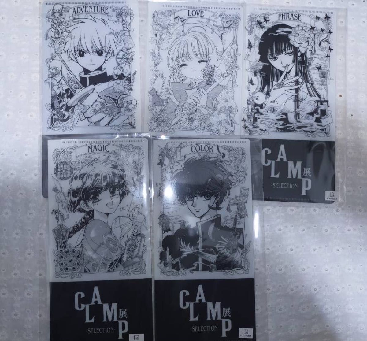 新品未使用】CLAMP展 京阪電車 チケットホルダー 全5種類セット 新品未使用】CLAMP展 京阪電車 チケットホルダー 全5種類セット