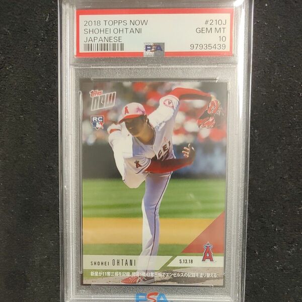 【psa10】TOPPS NOW 大谷翔平 ルーキーカード 210j