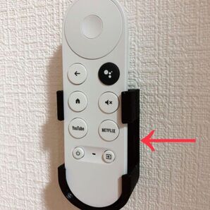 【ホルダーのみ】Chromecast for google tvリモコンホルダ