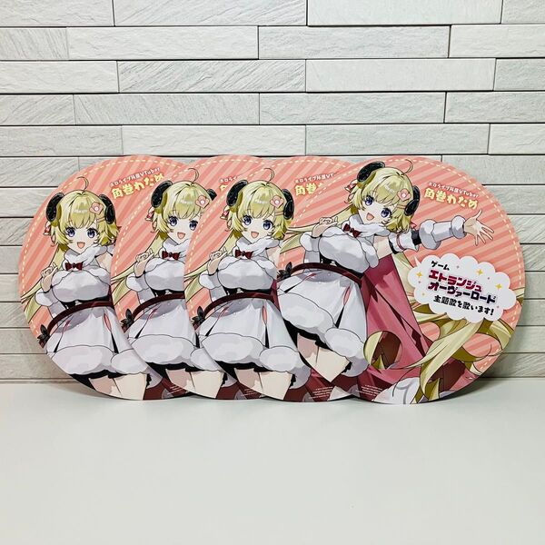 TGS 2024 エトランジュオーヴァーロード 角巻わため うちわ