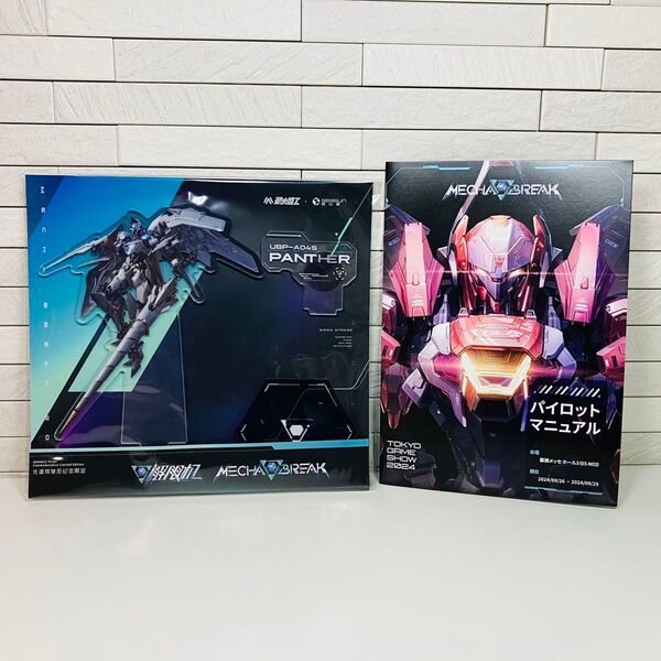 TGS 2024 Mecha BREAK アクスタ パンフレット