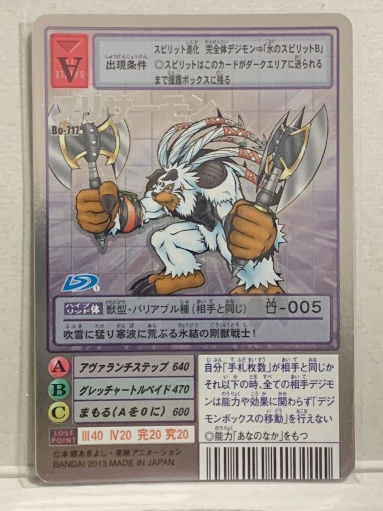Yahoo!オークション -「デジモンカード 15th アニバーサリー」の Yahoo!オークション -「デジモンカード 15th アニバーサリー」の