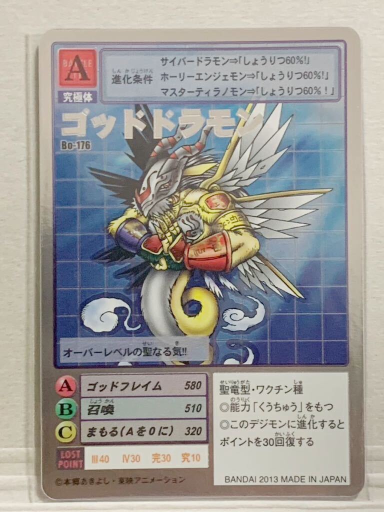 Yahoo!オークション -「デジモンカード 15th アニバーサリー」の Yahoo!オークション -「デジモンカード 15th アニバーサリー」の