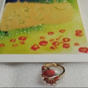 深見東州先生のイベントにていただいたリング龍神リング1つ