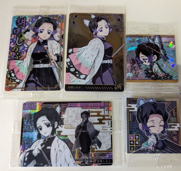 ※10月いっぱい【鬼滅の刃 胡蝶しのぶ】 カード&シールセット
