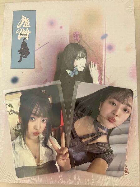 新品未開封 Red Velvet Chill Kill Package Ver. イェリ makestar mumo