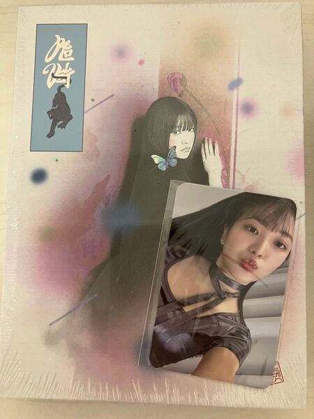 新品未開封 Red Velvet Chill Kill Package Ver. イェリ mumo特典付き