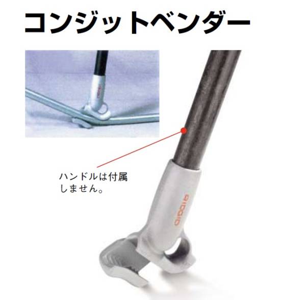 2025年最新】Yahoo!オークション -ridgid ベンダーの中古品 2025年最新】Yahoo!オークション -ridgid ベンダーの中古品
