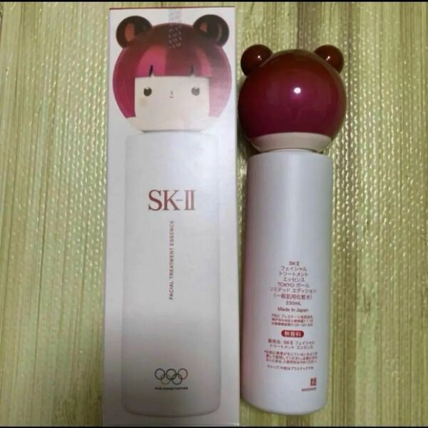 SK-II フェイシャルトリートメントエッセンスTOKYOガール230mlx1本