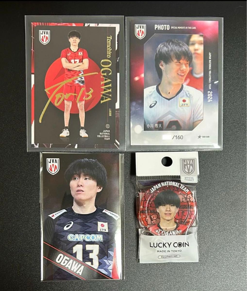 最終値下げ【希少】男子バレー 小川智大 ファンクラブ限定タオル 最終値下げ【希少】男子バレー 小川智大 ファンクラブ限定タオル