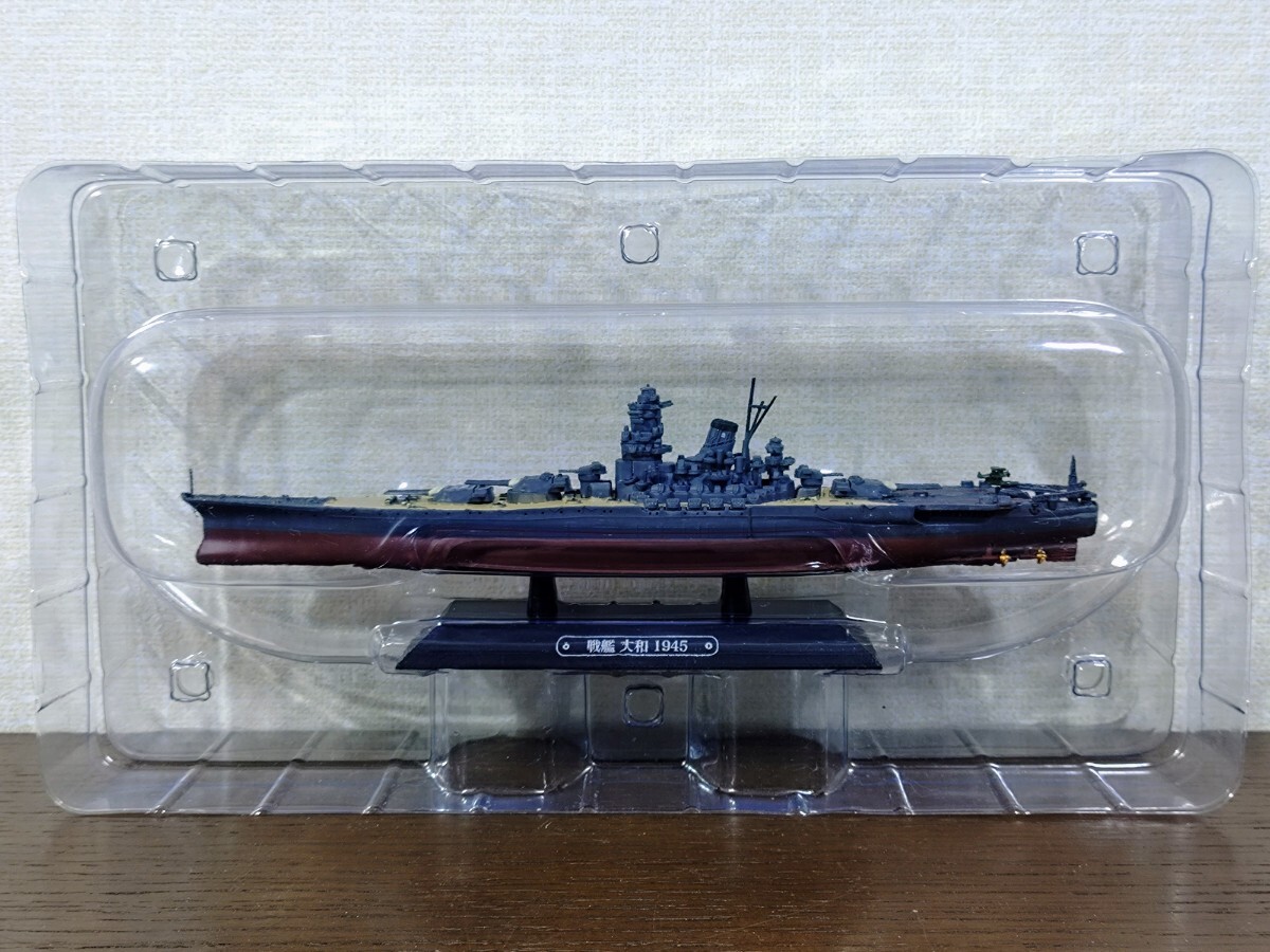 Yahoo!オークション -「世界の軍艦コレクション 大和」の落札 Yahoo!オークション -「世界の軍艦コレクション 大和」の落札