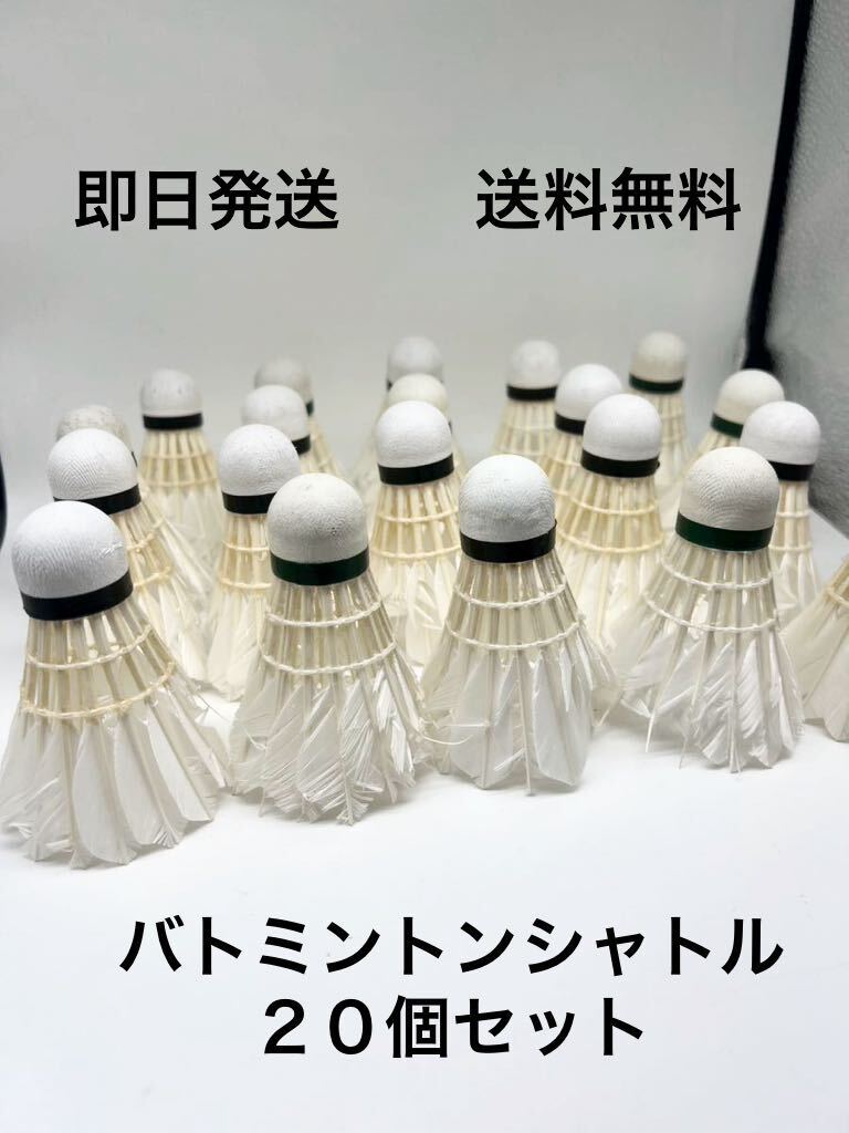 Yahoo!オークション -「(エスエスケイ ssk)」(練習機器) (野球
