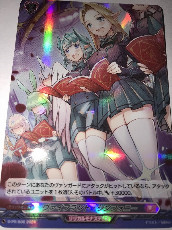 Yahoo!オークション -「?h??」(カードファイト!! ヴァンガード Yahoo!オークション -「?h??」(カードファイト!! ヴァンガード