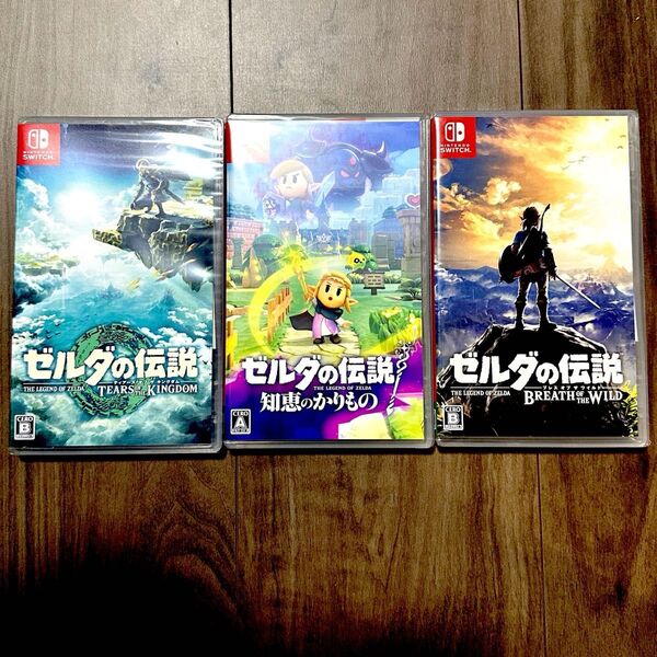 ゼルダの伝説 3本セット