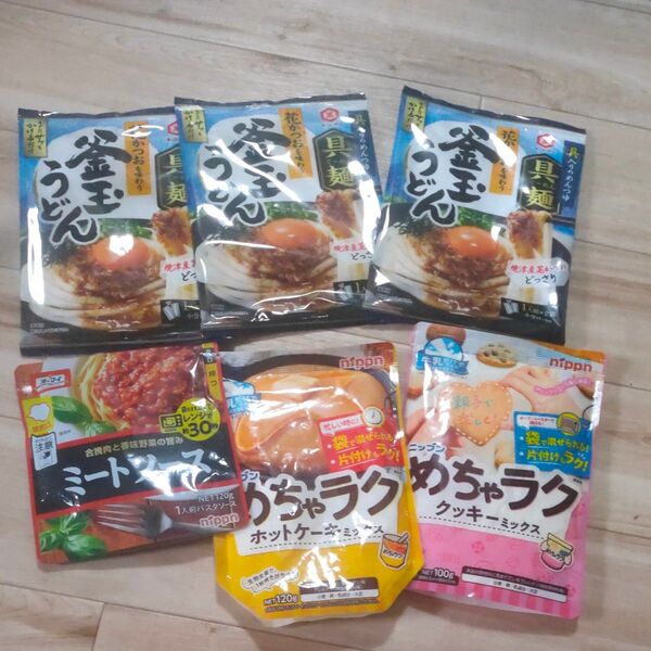 食品詰め合わせ★具麺 釜玉うどん2食分×3袋 オーマイ レンジでミートソース めちゃラククッキー&ホットケーキミックス レトルト