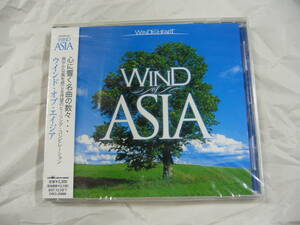 即決◆WIND　OF　ASIA 　未開封品