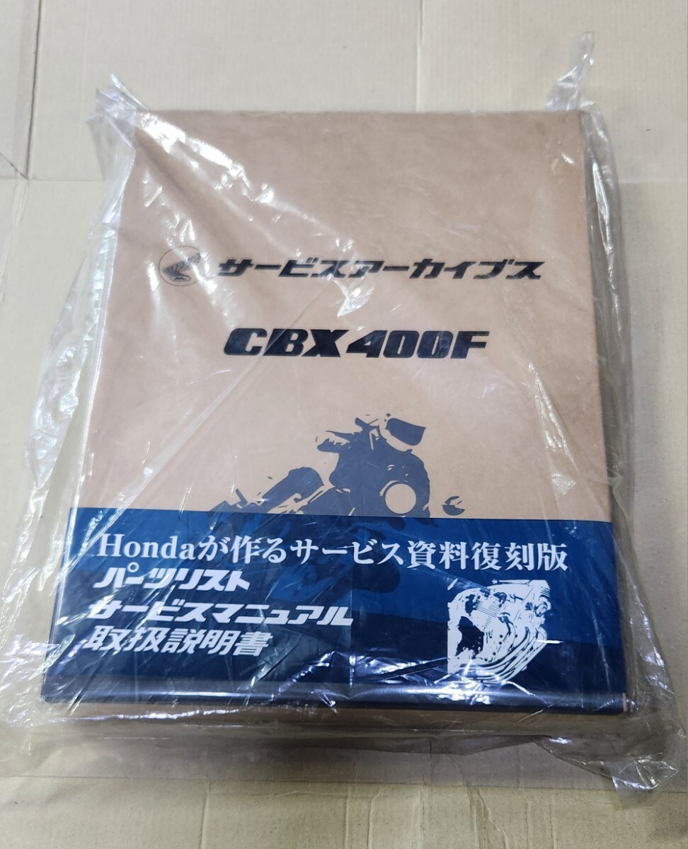 Yahoo!オークション -「アーカイブス」(ホンダ) (カタログ