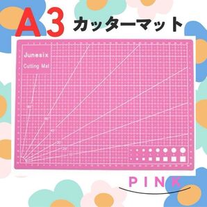 A3 カッターマット カッティングボード メモリ付き 下敷き ピンク 両面