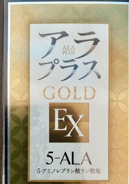 【新品未開封】アラプラス ゴールドex 5-ALA 60粒
