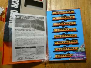 即決　MICRO ACEマイクロエース　 A-5311 国鉄155系 修学旅行色 ひので号 改良品