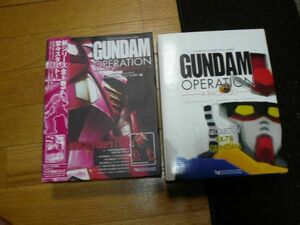 即決有　トイブック ガンダムオペレーション RX-78 ズゴックMSM-07S２箱セット