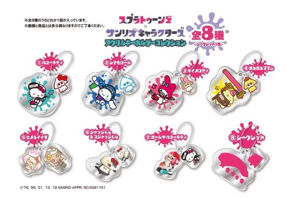 スプラトゥーン2 サンリオキャラクターズ アクリルキーホルダーコレクション チャーム サンリオ ③マイメロ 新品未使用