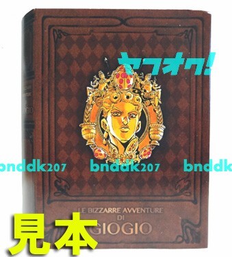 2025年最新】Yahoo!オークション -ジョジョ展 ブチャラティの 2025年最新】Yahoo!オークション -ジョジョ展 ブチャラティの