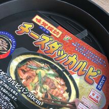 味覚探訪 チーズダッカルビパン 30cm RA-9389_画像1